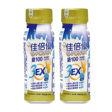 維維樂 佳倍優 鉻100 3EX強化配方 237mlx24瓶/箱 (2箱) 珍珠奶茶口味