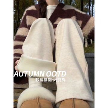 白色糯米褲女秋冬加絨2025新款高腰直筒垂墜感羊羔絨寬松闊腿褲子