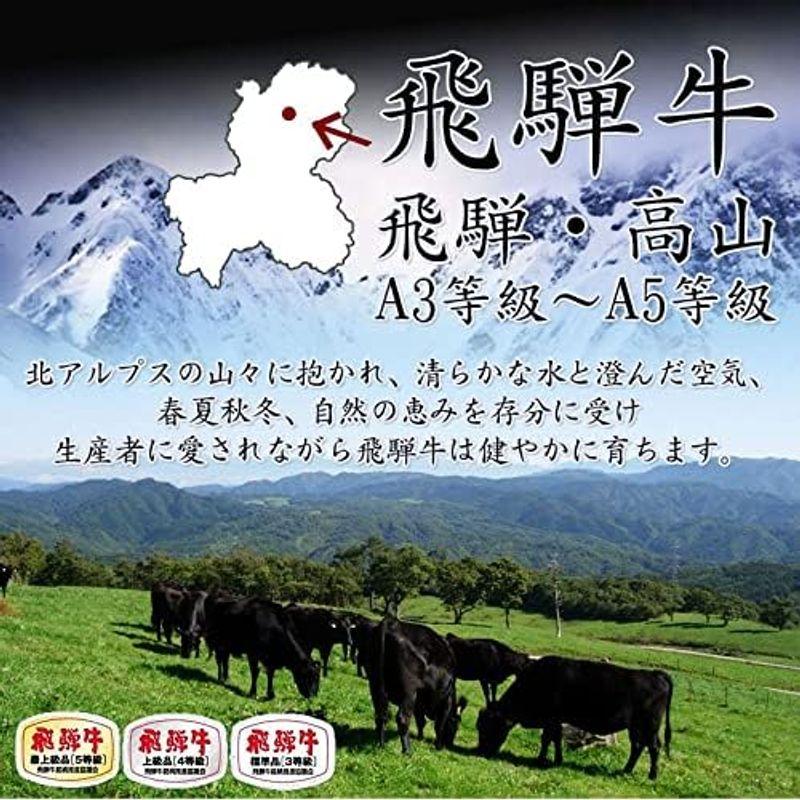 肉のひぐち 飛騨牛 もも・かた肉 赤身 しゃぶしゃぶ用 400g 自宅使い用 ご自宅用