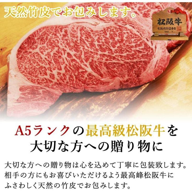 ステーキ 松阪牛 A5 ロース 400g ギフト 肉 焼肉 内祝い お返し 結婚