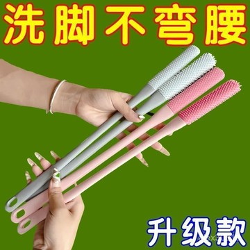 洗腳刷長柄刷子神器刷腳腳趾縫清洗刷搓腳磨腳石足部清潔洗腳去汙