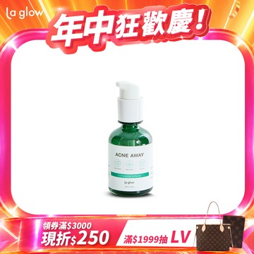 La glow 淨油光粉刺調理水