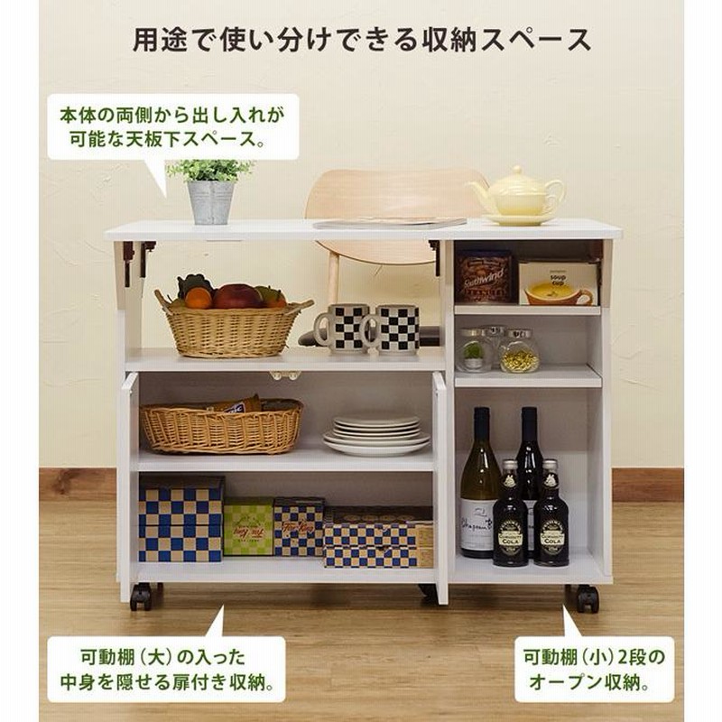 現品限り一斉値下げ！】【現品限り一斉値下げ！】カウンターテーブル