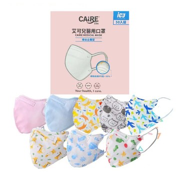 【原廠正貨】艾可兒 醫用口罩 (婦幼立體型) 50片/盒 (長頸鹿/恐龍/海洋/貓咪) 婦幼 立體 6-12歲 婦幼立體型 口罩