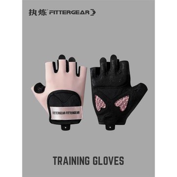 執煉運動健身手套女半指透氣器械訓練壺鈴騎行帶護腕擼鐵防起繭