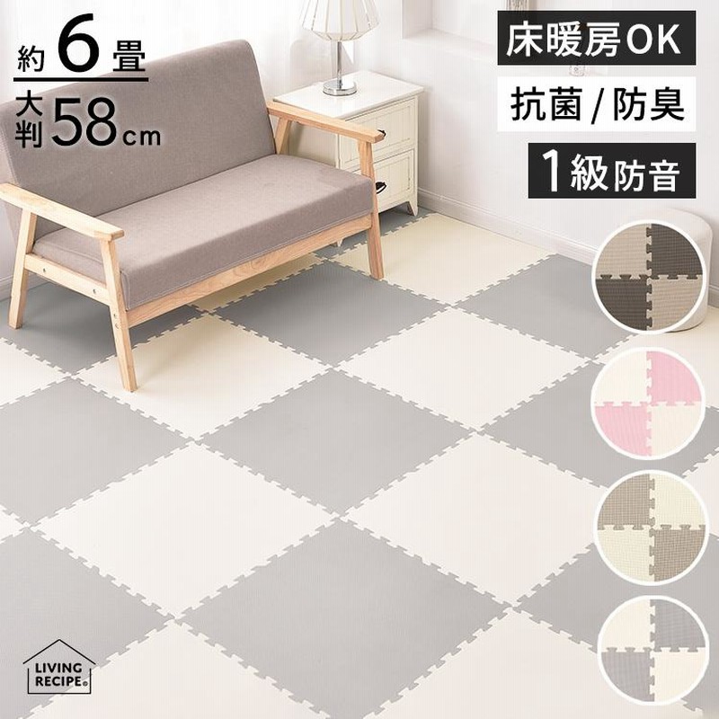 新品　6畳　抗菌ジョイントマット チルアウトグレー3    6畳  パズルマット 新品 6畳 抗菌ジョイントマット チルアウトグレー3 6畳 パズル