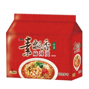 維力 素飄香 麻辣燙風味麵90g*5包入*2入組