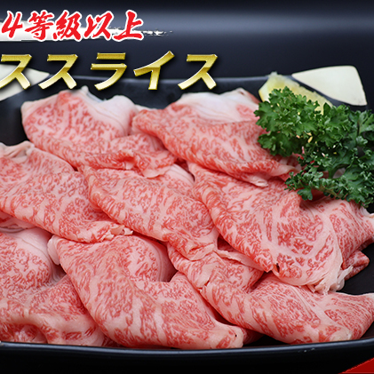 飛騨牛 牛肉 すき焼き しゃぶしゃぶ ロース スライス 500g×2 計1kg A5 和牛