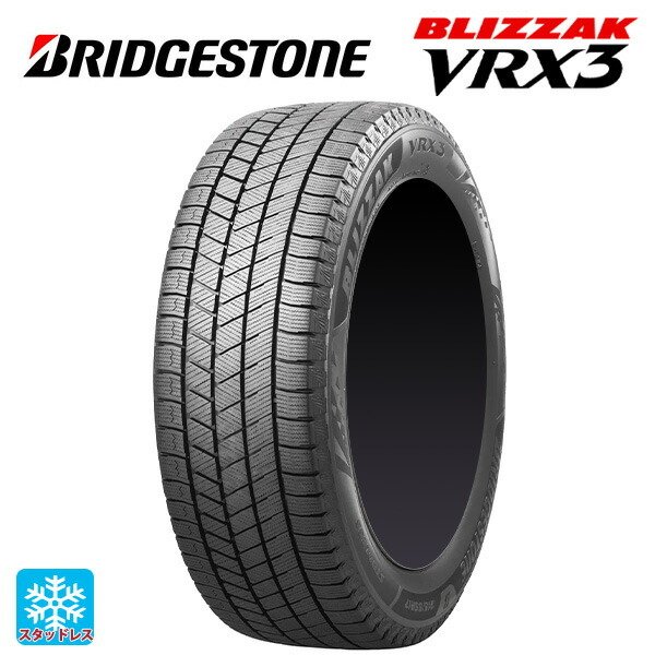 ブリヂストン ブリザック VRX3 235 4本セット 55R17 55-17 冬 BLIZZAK スタッドレスタイヤ 17インチ