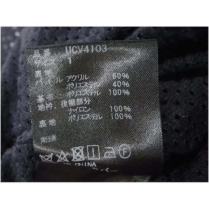 UNDERCOVER アンダーカバー 18AW UCV4103 ボアフリース ジャケット C ...