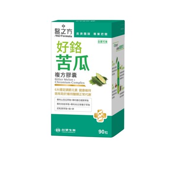 【限時↘93折】《醫之方》好鉻苦瓜複方膠囊(90粒)