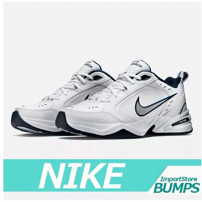 Nike ナイキ エアモナーク Iv スニーカー シューズ レディース ウィメンズ ジム トレーニング 靴 102 新作 通販 Lineポイント最大get Lineショッピング