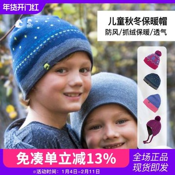 SundayAfternoons時尚潮流保暖防風戶外旅行秋冬帽SeriesBeanie