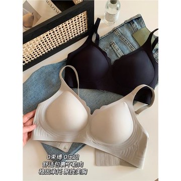 內衣女生小胸聚攏收副乳防下垂美背女士2024新款爆款一體背心文胸