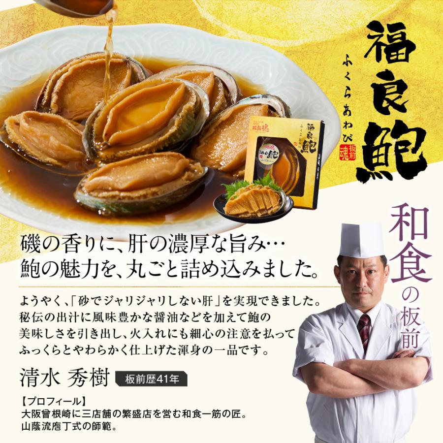 おせち 2024  予約  お節 料理「板前魂の天神」鮑（あわび） ロブスター付き 和風 三段重 37品 3人前 御節 送料無料 和風 グルメ 2023 おせち料理