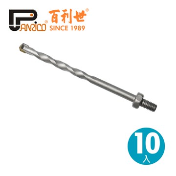 10支入補充式3.4mm替換式萬用水泥鑽頭 台灣製造