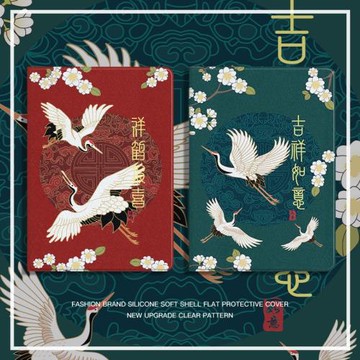 中國風仙鶴2020款ipad9保護套2021蘋果mini6外套5殼air4迷你2平板3帶筆槽pro11寸7第八代8九適用2019古風女生