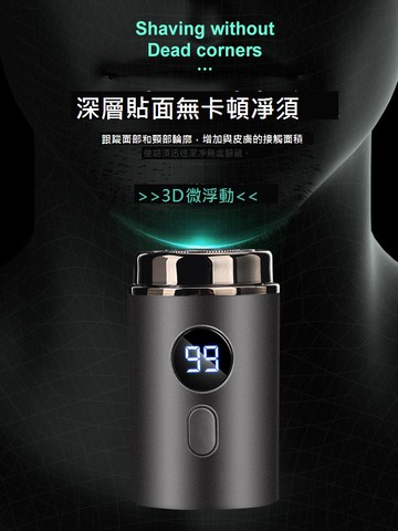 剃須刀電動男士2024新款旅行便攜式手動德國進口迷你小鋼炮刮胡刀