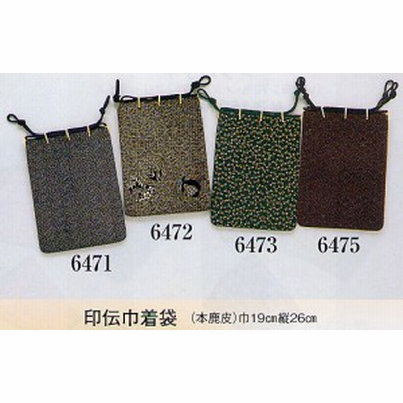 大人気商品 本鹿皮 印伝巾着袋 祭用品 日本の歳時記 巾着
