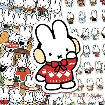 🔔優選好物🔔米菲兔周邊 136張米菲兔貼紙 miffy小表情裝飾ipad手帳貼畫 手機殼手賬本裝飾貼紙 異形貼紙