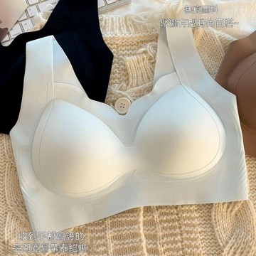 無痕反重力聚攏裹胸內衣抹胸收副乳運動無鋼圈防下垂背心胸罩文胸