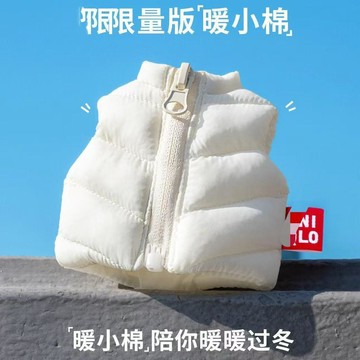 ⚡台灣出貨⚡新款衣庫迷你羽絨服PUFFTEC暖小棉冬日六分娃衣掛件10cm娃衣日常
