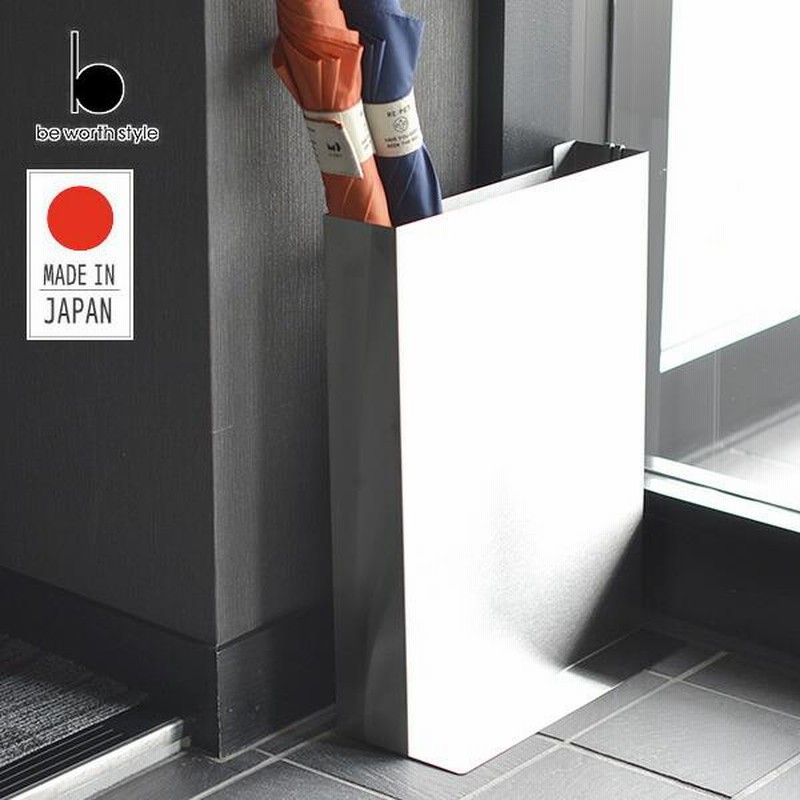 傘立て スリム ステンレス 幅31 奥行12 高さ40cm フック付き SB