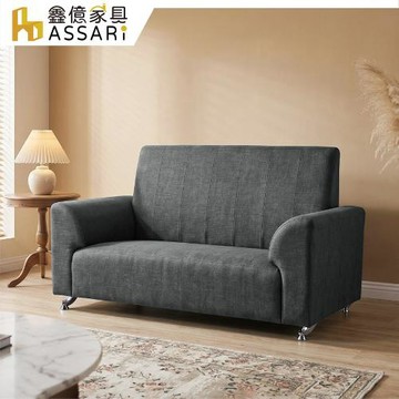 【ASSARI】單人座巧答透氣貓抓皮沙發