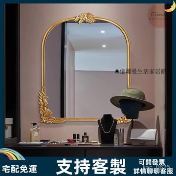 支持客製/鏡 鏡子 穿衣鏡 化妝鏡  浴鏡 廁所鏡子 歐式復古化妝鏡輕奢梳妝臺鏡金邊鵰花大號桌麵鏡子壁爐掛墻裝飾鏡