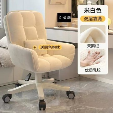 化妝椅女生臥室梳妝臺椅子輕奢凳子升降可旋轉靠背美甲椅簡約批發
