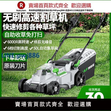 【高品質超低價】博奧菲手推式草坪修剪機割草機小型家用除推草插電電動新型剪草機