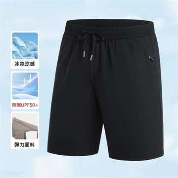 【巴黎精品】現貨+預購 男運動褲短褲休閒短褲機能速乾戶外登山-寬鬆冰絲涼爽純色男褲子4色a1jh38