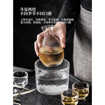 日式錘紋玻璃酒具溫酒壺家用白酒分酒器黃酒杯暖酒燙酒清酒壺套裝