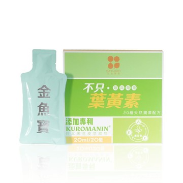 【古寶】一日30mg足量葉黃素飲（好喝） 20包/盒