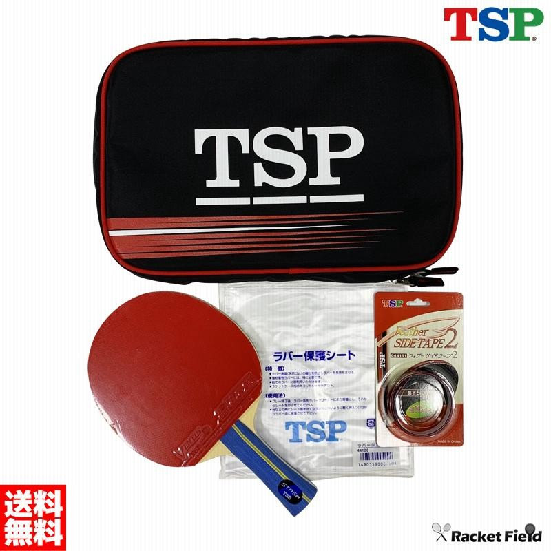 TSP 卓球 ラケット 初心者セット TSPスターターセット シェーク ...