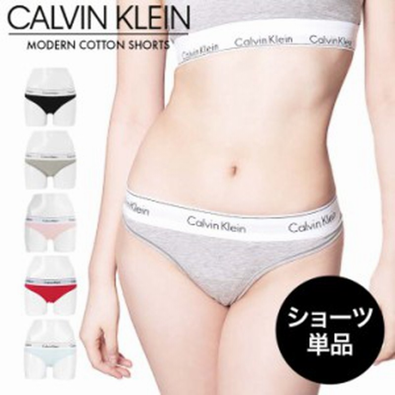 メール便 カルバンクライン レディース Calvin Klein ショーツ アンダーウェア 高級 ハイブランド 可愛い ジム ヨガ スポーツ 綿 筋 通販 Lineポイント最大1 0 Get Lineショッピング