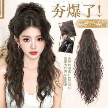 臺灣嚴選假髮馬尾抓夾一體自然蓬鬆歐美拉美卷高馬尾氛圍感長卷發假髮辮子