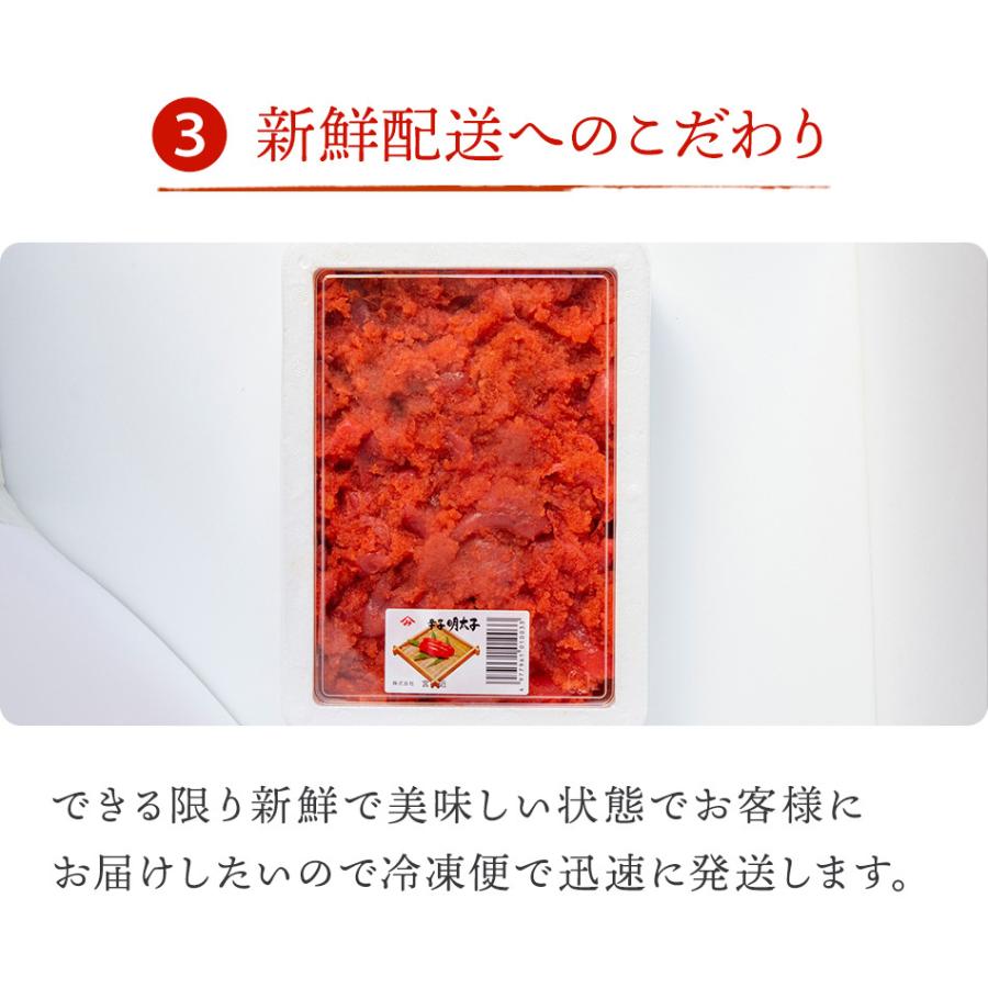 辛子明太子 切れ子 1kg 本場 福岡県産 明太子 めんたいこ  [送料無料] [ギフト対応可能]