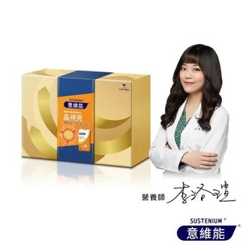 意維能-晶視亮禮盒(30粒x2盒)