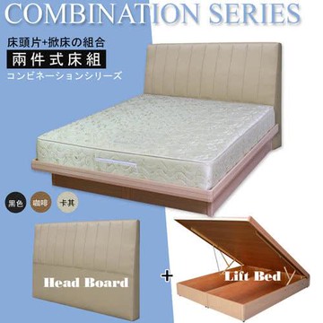 【HOME MALL-時尚條紋】雙人5尺床頭片+掀床架(6款組合)