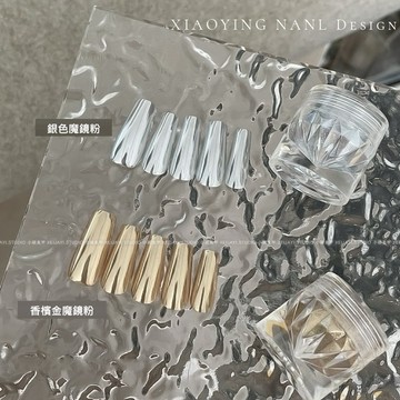 💗現貨24H出貨💗【香檳.銀色魔鏡粉】美甲造型 美甲彩繪 美甲亮粉 鏡面粉