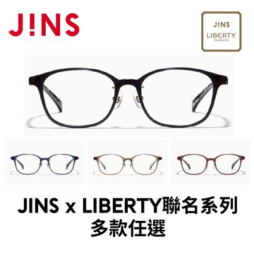 JINS x LIBERTY聯名系列(LRF-23A-055)-多款任選