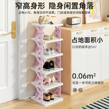 ??快速出貨?? 公司貨 鞋架免安裝一拉就用門口樓道窄款出租房多層簡易塑料鞋子收納架