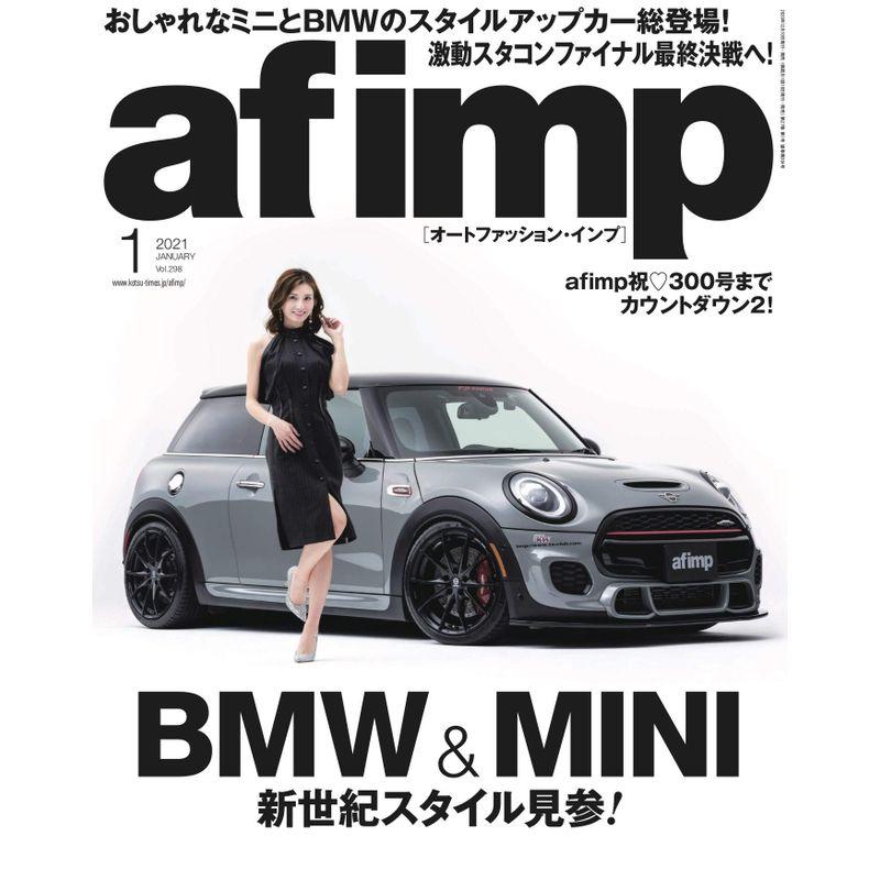 af imp 2021年1月号