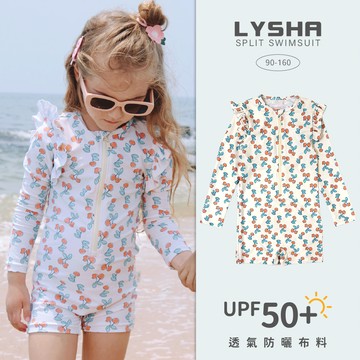 90-160 櫻桃派對防曬連身泳裝(無胸墊)