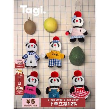 Tagi.Tanghulu美味廚房球球熊毛絨刺繡可拆卸珠鏈掛件包配飾