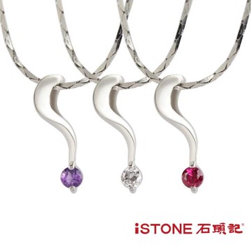 │石頭記│純銀項鍊│美麗佳人系列│天嬌│3材質選│