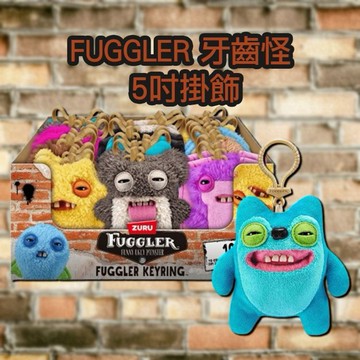 FUGGLER牙齒怪~5吋掛飾S5#ZU07487(不挑款/隨機出貨)1入 S5 毛絨 娃娃 公仔 吊飾