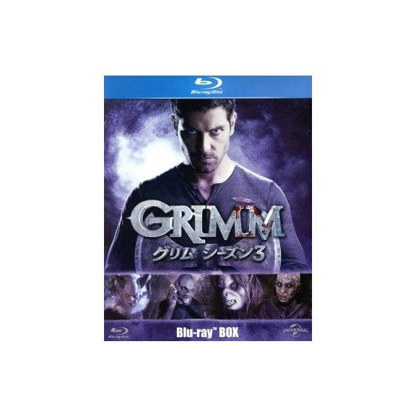 ｇｒｉｍｍ グリム シーズン３ ブルーレイｂｏｘ ｂｌｕ ｒａｙ ｄｉｓｃ デヴィッド ジュントーリ サイラス ウィアー ミッチェル ラッセル ホーン 通販 Lineポイント最大0 5 Get Lineショッピング