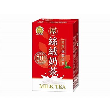 義美 厚絲絨奶茶(250ml) 美式賣場熱銷【小三美日】※禁空運 DS012659 早餐 下午茶 點心